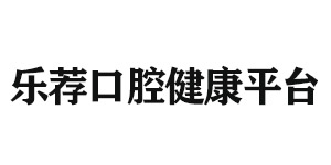 盐城北京雅印科技有限公司